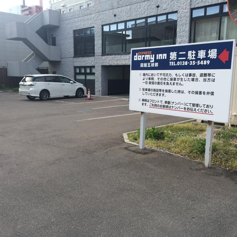 Dormy Inn Express Hakodate Goryokaku Exterior foto