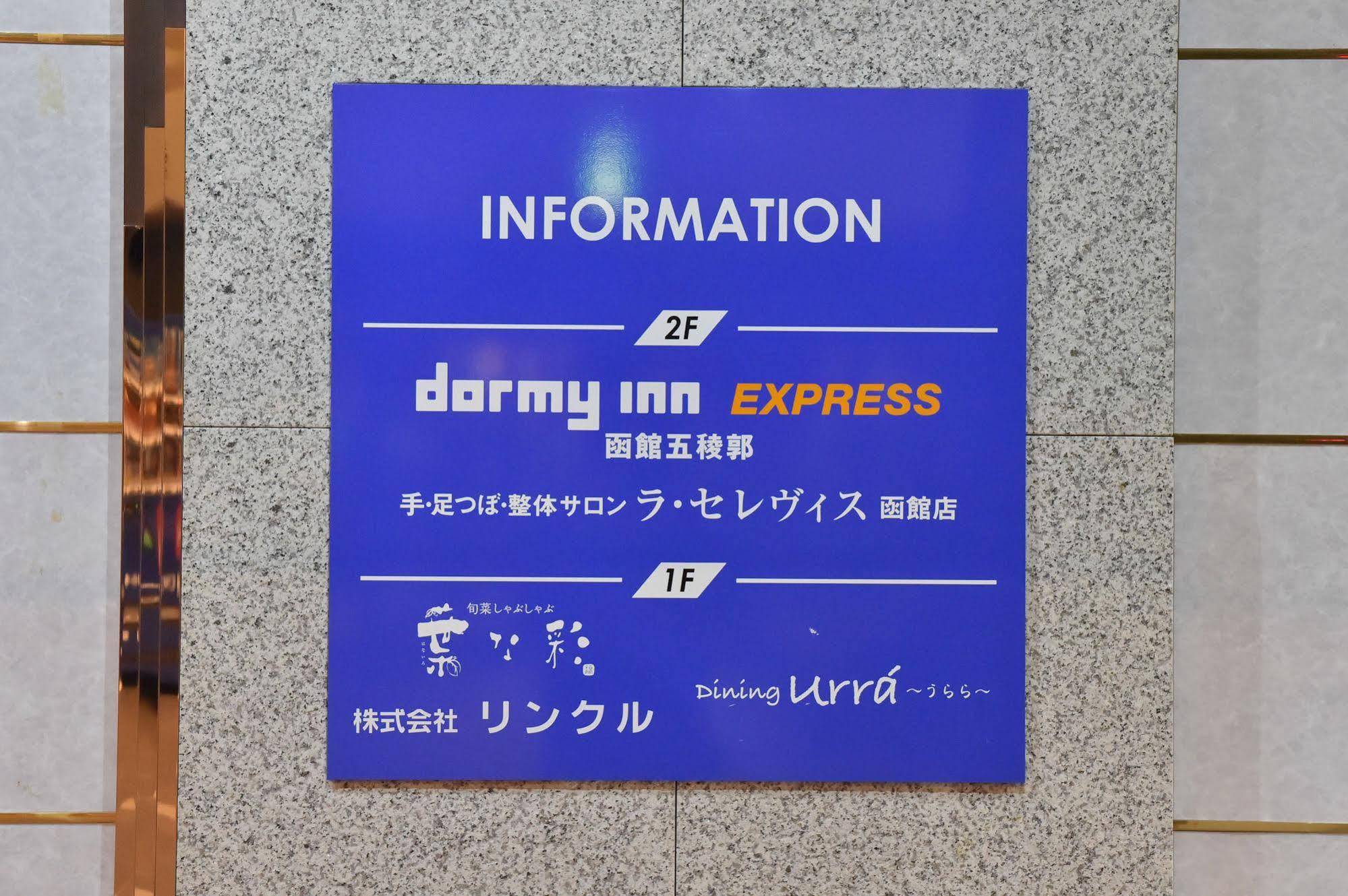 Dormy Inn Express Hakodate Goryokaku Exterior foto
